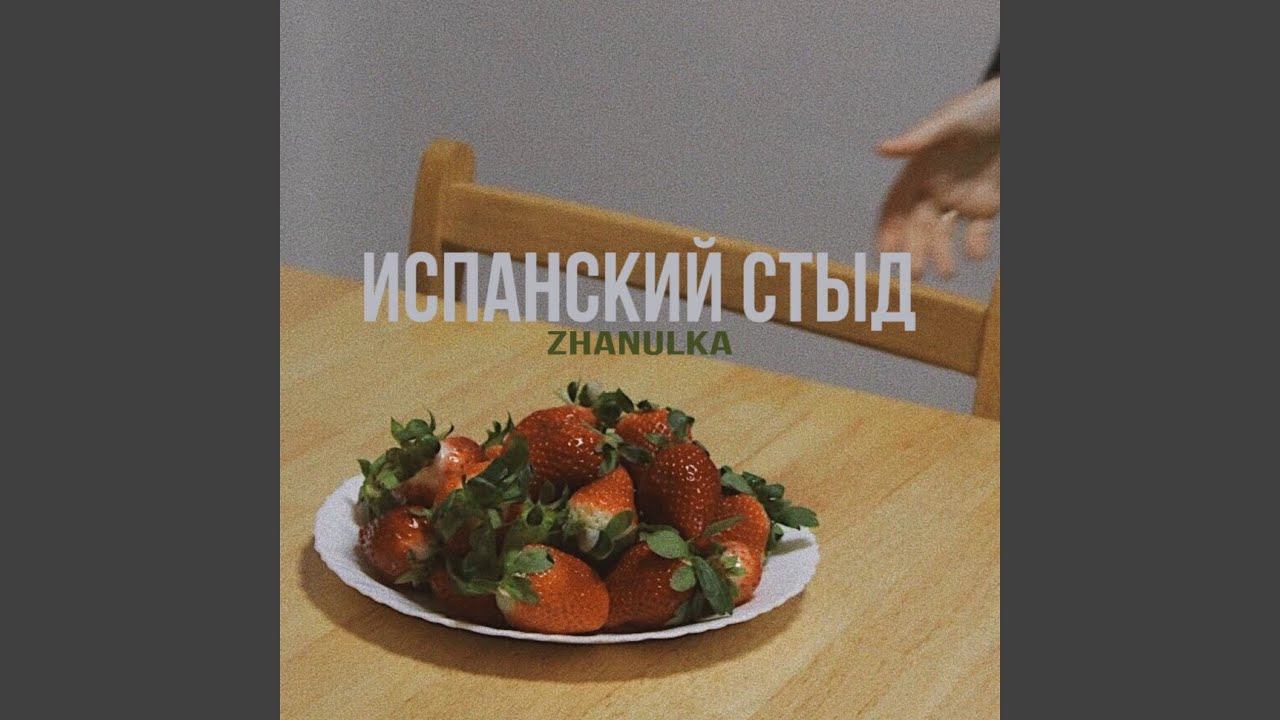 huarachi смотреть онлайн