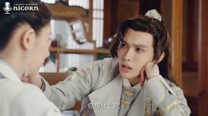 Маленькая сваха Императора демонов 1 сезон 18 серия