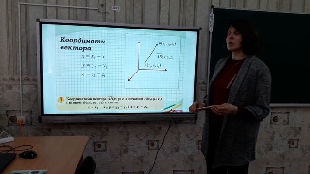 10 клас вектори та координати в просторі смотреть онлайн