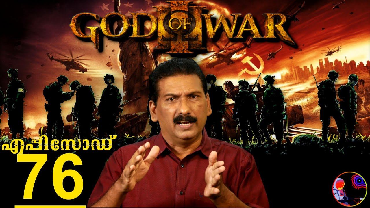 God of war |ഗോഡ് ഓഫ് വാർ |Return of Levi Garrison |Thriller| Mlife Stories |BS CHANDRA MOHAN |EP 76 смотреть онлайн