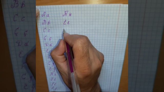 Рукопись алфавита турецкого языка/ Turkish alphabet manuscript смотреть онлайн