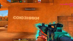 Первая Демка □, напы