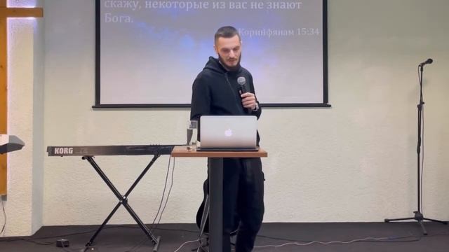 Богомолов Роман «Ты уверен, что любишь Бога?!» смотреть онлайн
