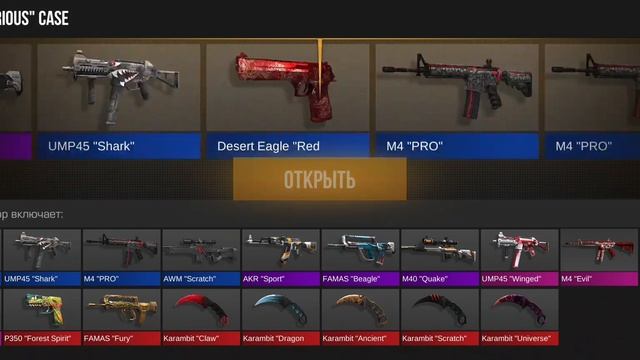 открываем 50 кейсов в STANDOFF2 PRIVATE [V2!] смотреть онлайн