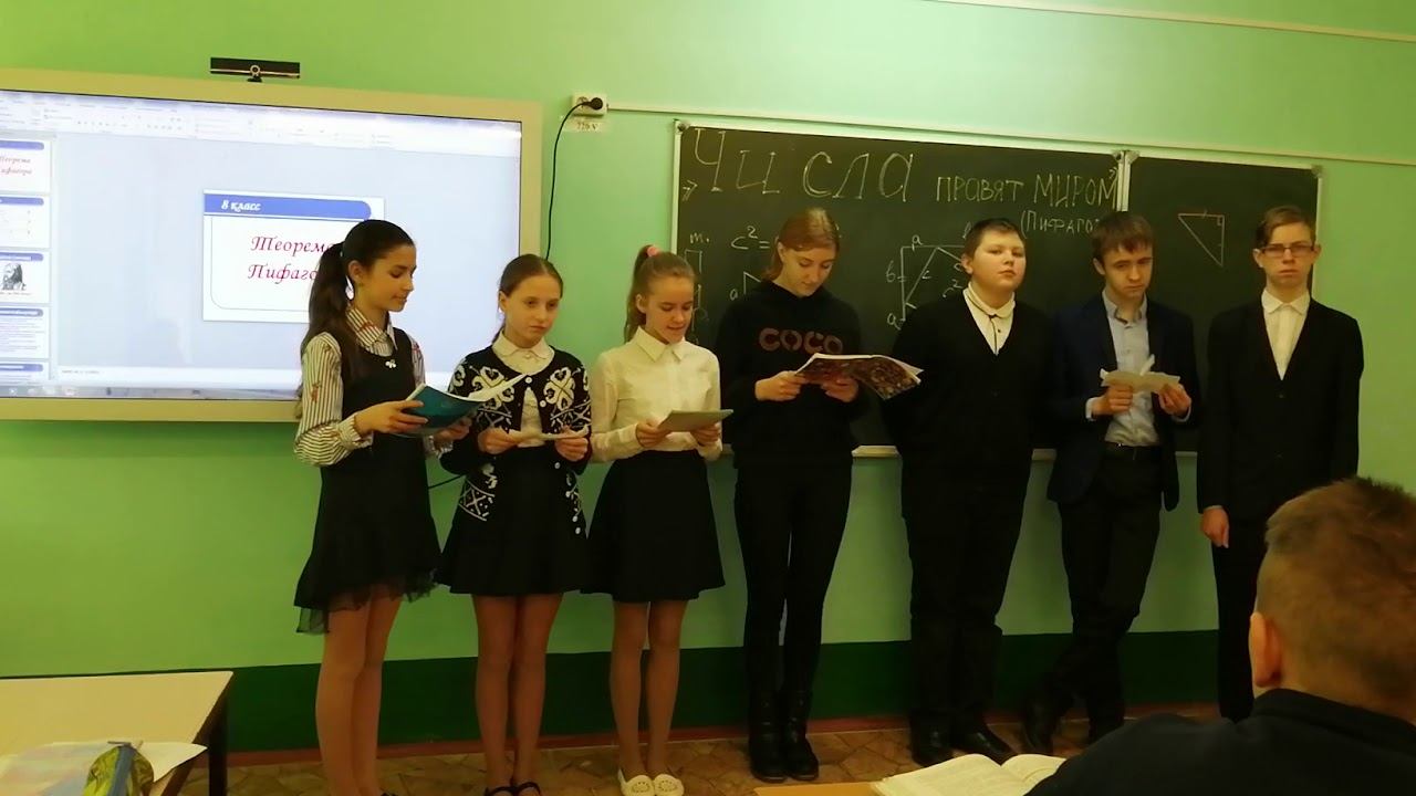 Пифагорейцы смотреть онлайн