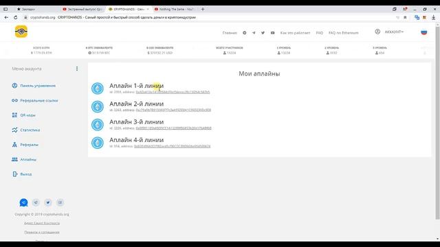 Горячий Выпуск!CryptoHands-Вся стратегия простым языком/Видео №3 смотреть онлайн