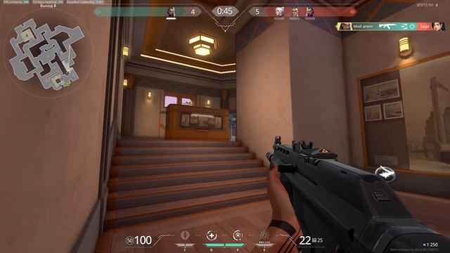 1 v 4 valorant смотреть онлайн