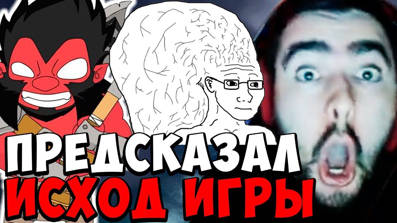 STRAY ПООБЕЩАЛ ЗАТАЩИТЬ КОМАНДЕ ПАТЧ 7.34 ! СТРЕЙ АКС 4500 ММР ! carry mid dota 2 ! Лучшее со Стрее смотреть онлайн