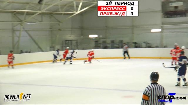 "Экспресс" - "Прив.Ж/Д". смотреть онлайн