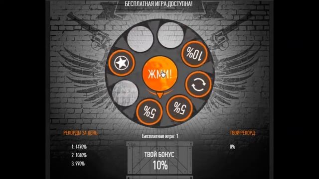 Безграничный бонус: новый уровень! Warface смотреть онлайн