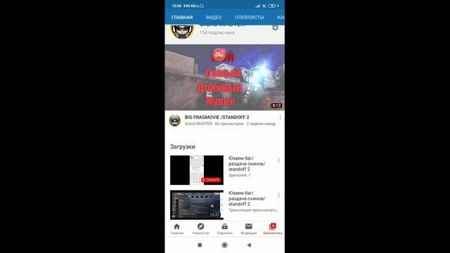 Юзаем баг/раздача скинов/standoff 2 смотреть онлайн