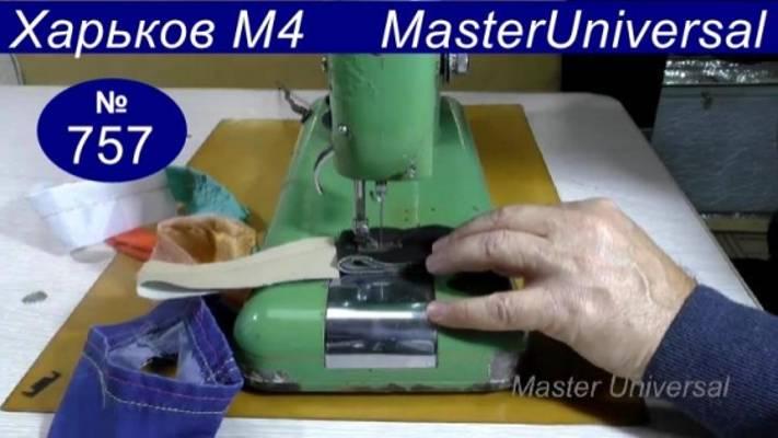 Швейная машина после ремонта шьёт тонкий материал, джинсы на швах и толстый кож зам. Видео № 757.