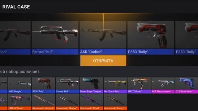 открываю 100кейсов в кейс симуляторе стандофф2! смотреть онлайн