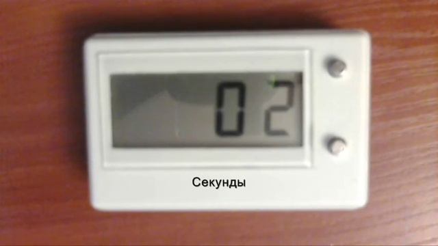 Простой таймер смотреть онлайн
