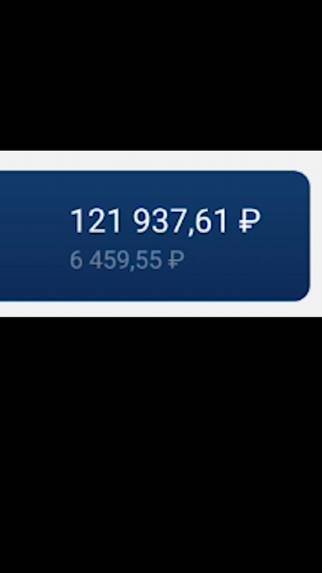 доход за октябрь яндекс еда смотреть онлайн