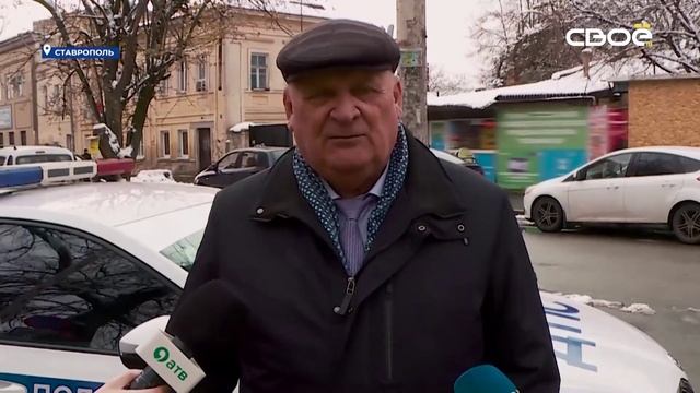 Новости на Своём от 2 декабря 2024г. 8:30