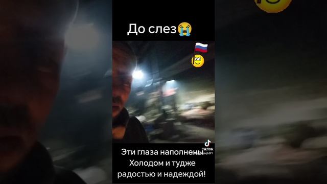 Россия сила!