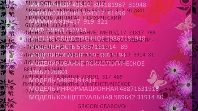 ЛИЧНОСТЬ 498617 218191 317 смотреть онлайн