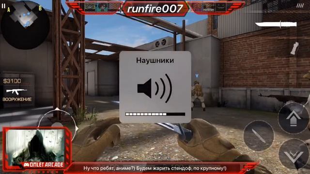 Игра со зрителями. Standoff 2. Pro gamer. Без читов и эмулятора. Онли мобиле, онли хардкор!) смотреть онлайн