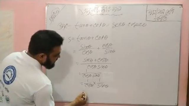 ৯ম/১০ম শ্রেণি_ত্রিকোণমিতি(৯.১)_পর্বঃ-৯ смотреть онлайн