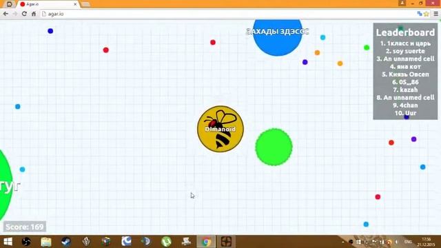 Agar io ￨#2￨ "10 место" смотреть онлайн
