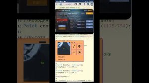 как установить скрипт на стендофф2