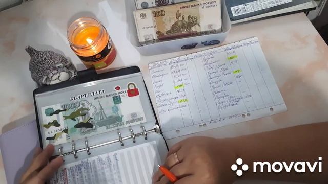 4-ое распределение октября, 15400₽