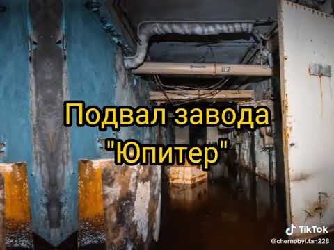Самые радиоактивные места Чернобыля. смотреть онлайн