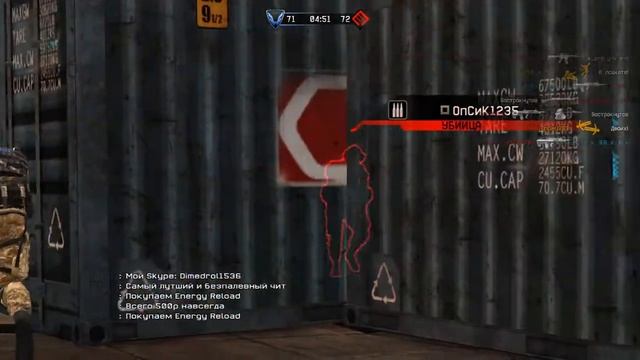 Читеры в Warface смотреть онлайн