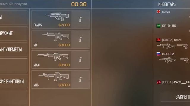играю в стандофф2 в закладку бомбы смотреть онлайн