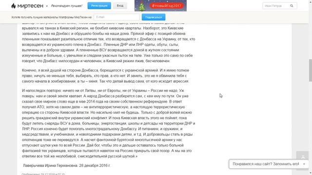 Письмо Украинской однокурснице, которая теперь далеко… смотреть онлайн