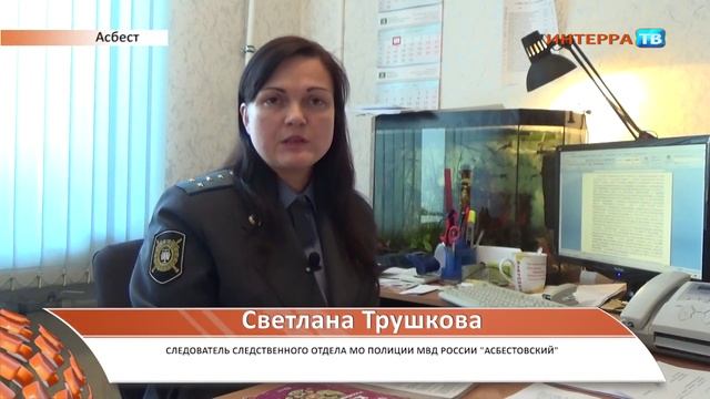 Мошенничество СХ 11 03 16 смотреть онлайн