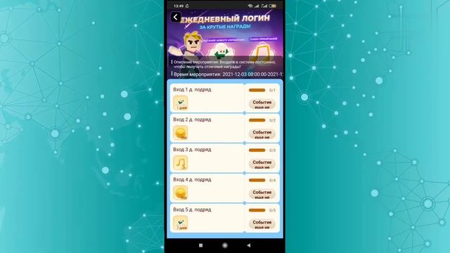 •Новые Ивенты скоро будут открыты!• •Блокман го• смотреть онлайн