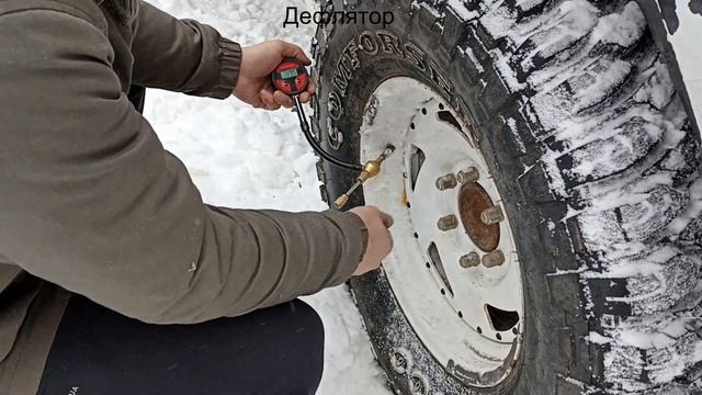 Дефлятор снижаем давление в шине смотреть онлайн