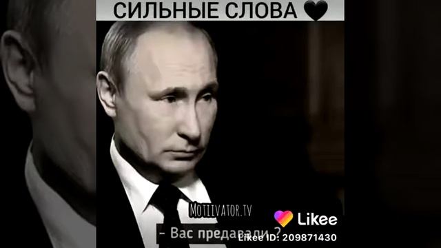 Сильный слова Что невозможно простить? Предательство... смотреть онлайн
