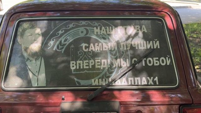 СРОЧНООО!!! На машинах даже фото Рамзана Кадырова смотреть онлайн