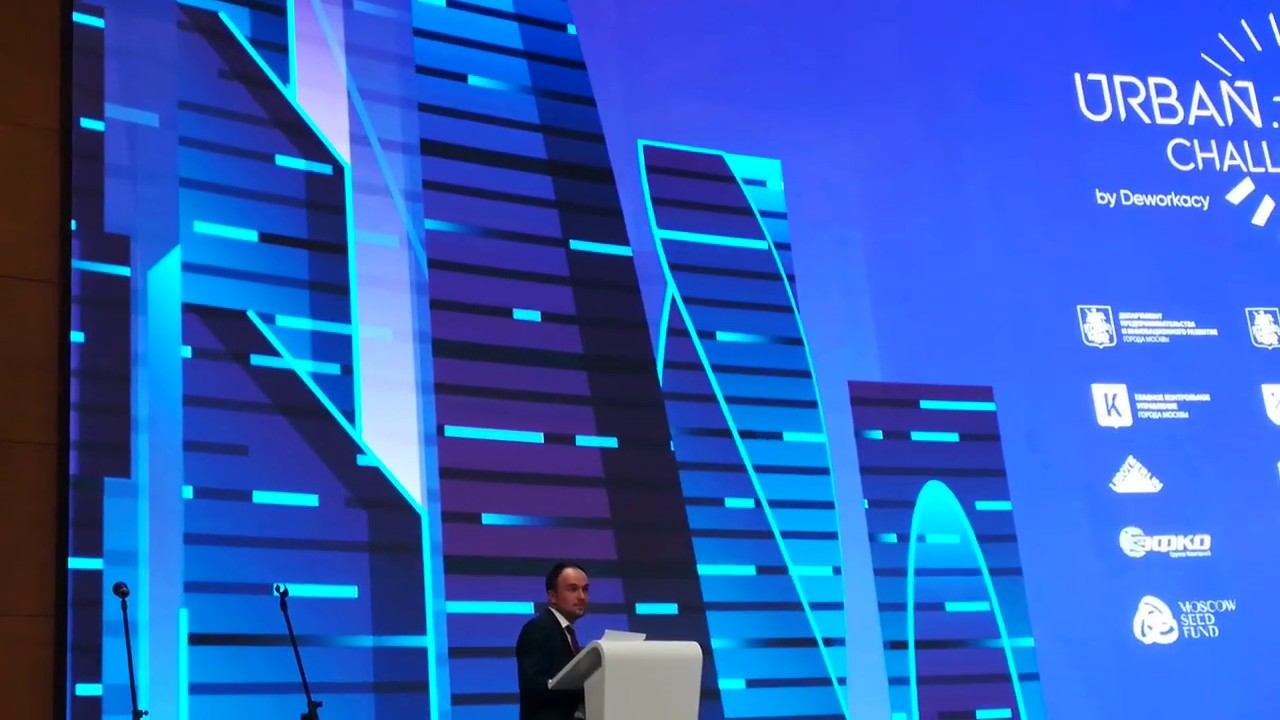 Открытие хакатона Urban Tech ч.1 смотреть онлайн