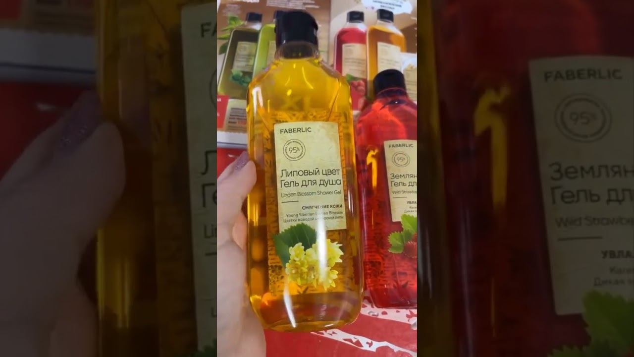 Новая линейка от #faberlic на основе натуральных ингредиентов. #гель и #шампуни смотреть онлайн