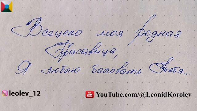 84 письмо о любви /Восемьдесят четвертое признание в любви/84 глава из книги "144 признания в любви смотреть онлайн