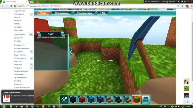 Играем в Cube Strice 3D (1 часть) смотреть онлайн