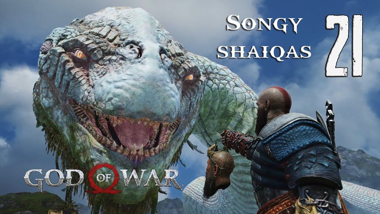 God of War (PS5) #21 Жыланның іші. Соңғы шайқас қазақша прохождение let's play смотреть онлайн