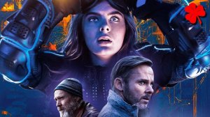 РАДИОВСПЫШКА (США, 2019) 16+