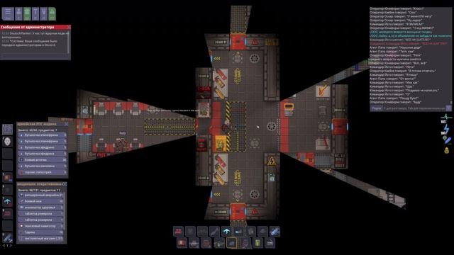 Space Station 14 (ЯДЕРНЫЕ ОПЕРАТИВНИКИ и пИИ, что выжил) #SS14