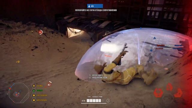 STAR WARS Battlefront II смотреть онлайн