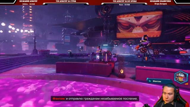 Ratchet and Clank Rift Apart (Сложность: Легенда) ➤ Рэтчет и Кланк! ➤ Часть 1. смотреть онлайн