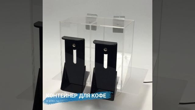 Диспенсер для зернового кофе смотреть онлайн