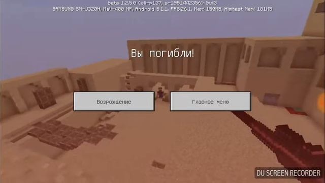 Играем в майнкрафт на карте CS смотреть онлайн