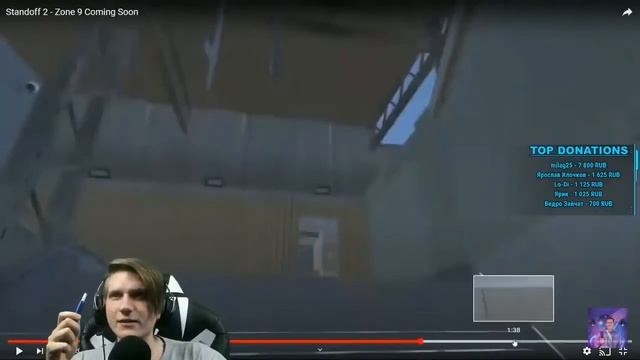 ВЕЛЯ СЛИЛ НОВУЮ КАРТУ ZONE 9 ПРЯМО НА СТРИМЕ! ОБНОВЛЕНИЕ 0.13.0 смотреть онлайн