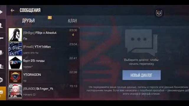 Играем после скама (Duels=Ban!) смотреть онлайн
