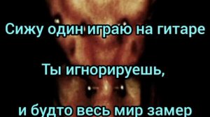 9mice & Kai Angel - ELA-ELA (Текст)